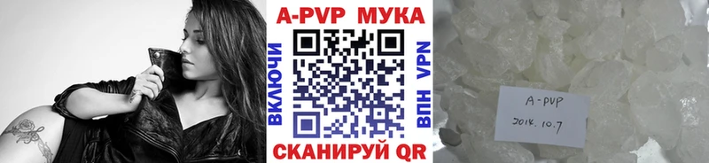 Alfa_PVP СК КРИС  что такое наркотик  Краснообск 