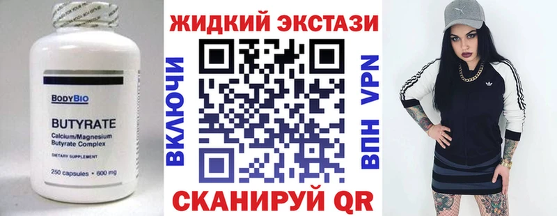 гидра вход  Краснообск  сайты даркнета какой сайт  Бутират 99% 