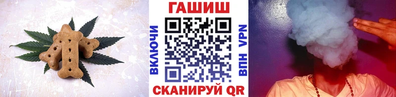 Cannafood марихуана  Краснообск 