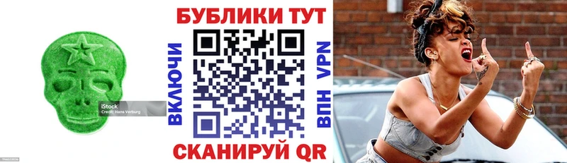 OMG вход  Краснообск  ЭКСТАЗИ mix 
