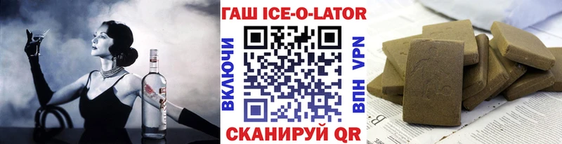 купить наркоту  Краснообск  ГАШИШ гарик 