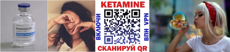 где продают наркотики  Краснообск  КЕТАМИН VHQ 