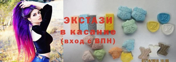 ГАЛЛЮЦИНОГЕННЫЕ ГРИБЫ Алексин