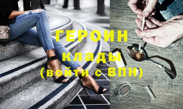 ГАЛЛЮЦИНОГЕННЫЕ ГРИБЫ Алексин