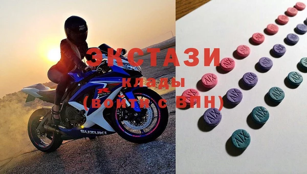 ГАЛЛЮЦИНОГЕННЫЕ ГРИБЫ Алексин