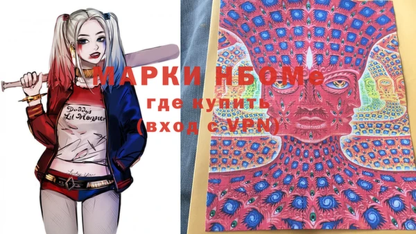 меф Алексеевка
