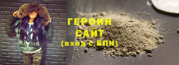 ГАЛЛЮЦИНОГЕННЫЕ ГРИБЫ Алексин