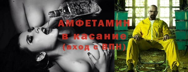 меф Алексеевка