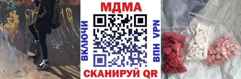 MDMA молли  Краснообск 