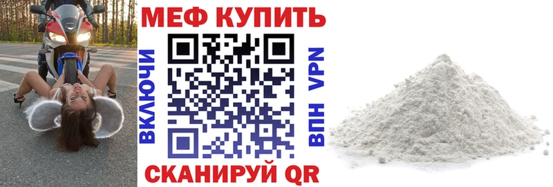 Меф mephedrone  Краснообск 