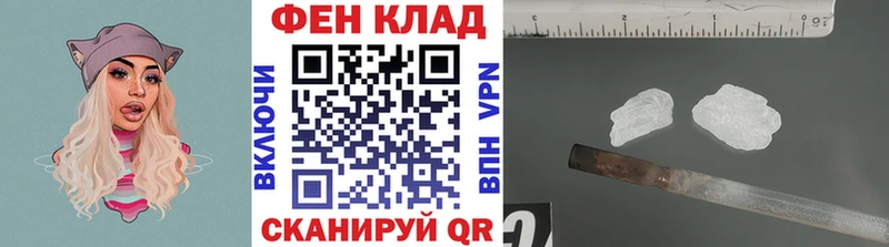 Первитин мет  Краснообск 