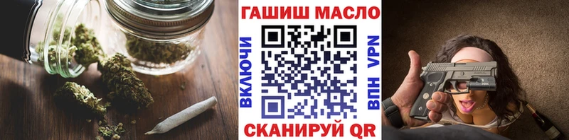 как найти закладки hydra ссылки Дистиллят ТГК THC oil Краснообск